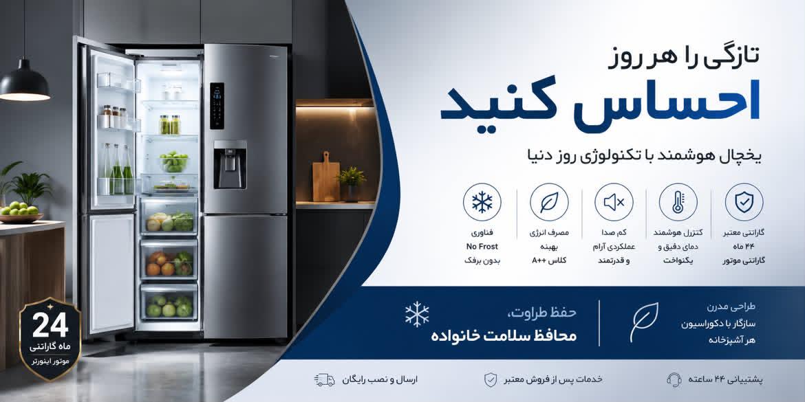 https://ssaffehome.ir/store-4